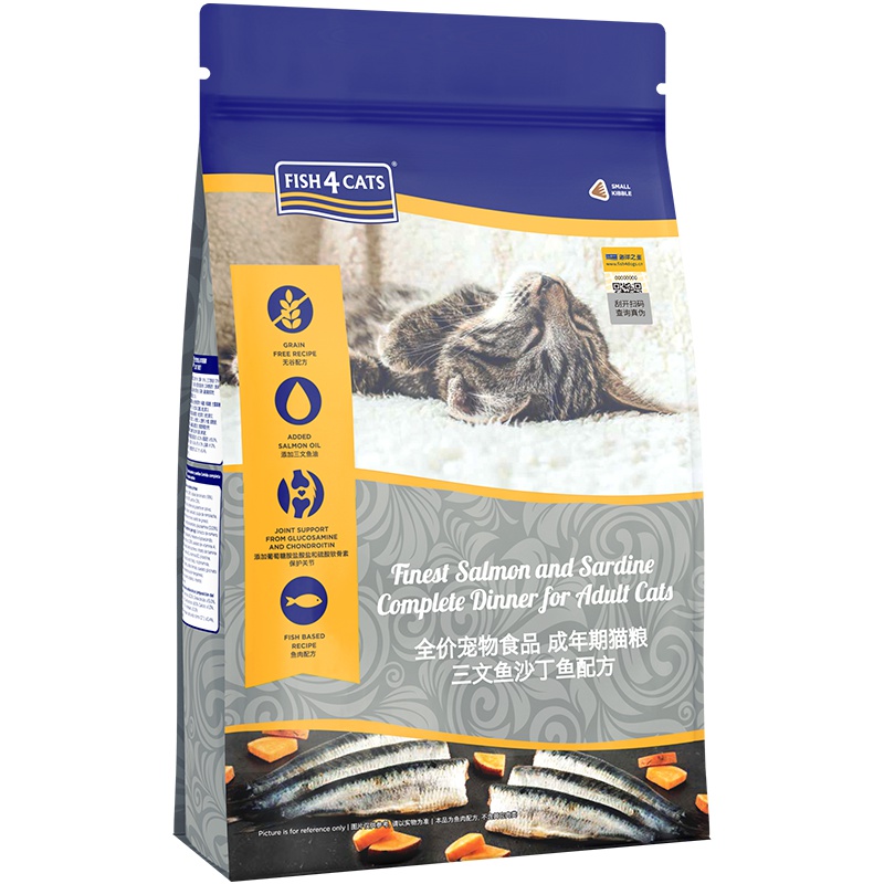 海洋之星三文鱼沙丁鱼配方成猫猫粮1.5kg通用型