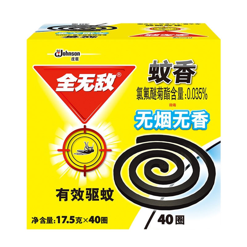 全无敌 驱虫 蚊香 蚊香盘无香配方家庭装40盘 香味随机发