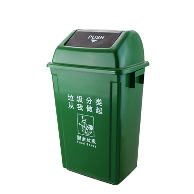 惠洁(huijie)分类塑料垃圾桶户外垃圾桶60L方形垃圾桶可定制YY-60D绿色