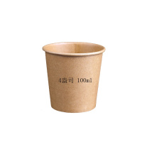 Sinotong一次性咖啡纸杯7oz原浆杯 100个/包