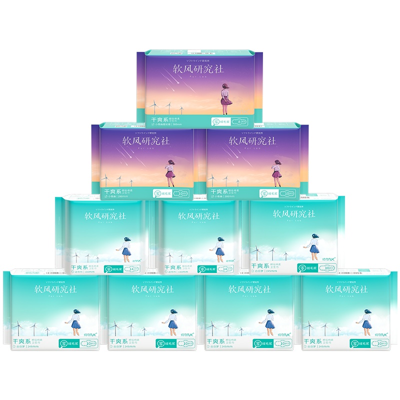 软风研究社干爽系卫生巾10包106片(日用+夜用) 超薄芯体0.035cm 2倍瞬吸棉柔亲肤姨妈巾