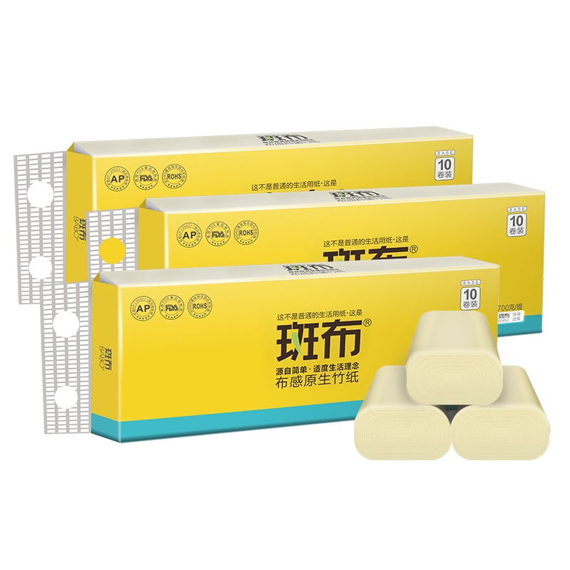 斑布竹浆无芯卷纸3层70克60卷家用卫生纸卷筒纸手纸纸巾竹浆纸