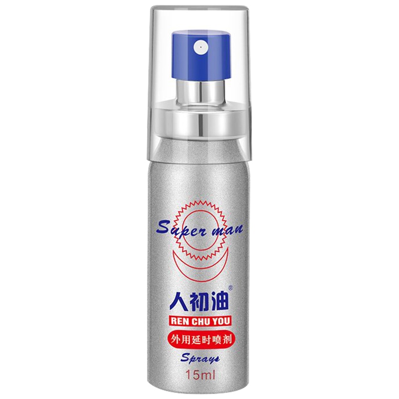 人初油银装延时喷剂男用印度持久神油不麻木可舌舔男性系列外用延迟喷雾剂进口夫妻房事延长时间湿巾成人情趣性用品非人体润滑自营