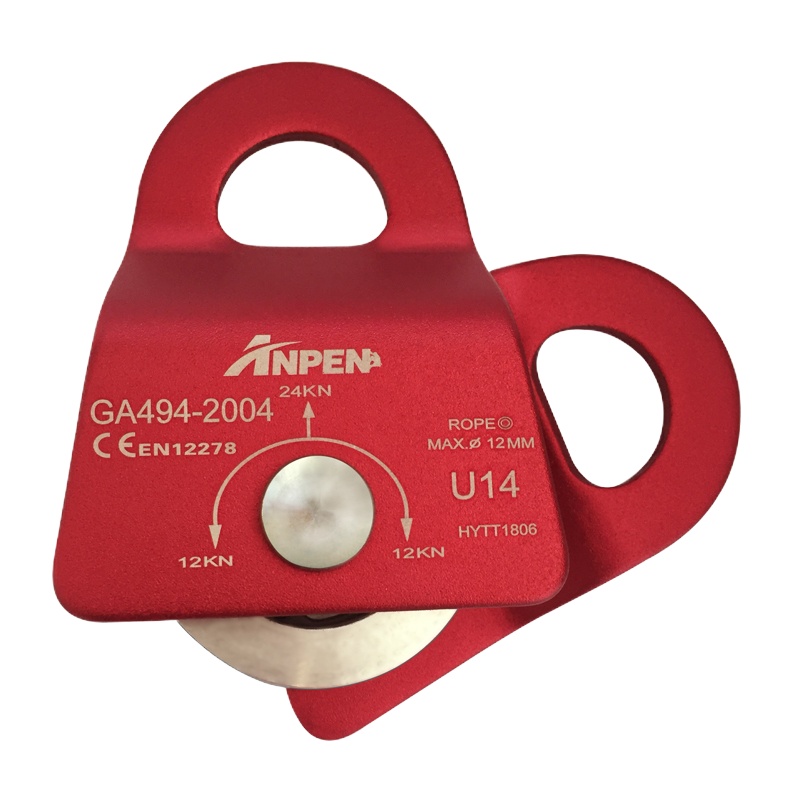 安攀小巧型活动侧板单滑轮 U14 滑轮组索道登山攀岩溜索滑轮横渡运输高空救援户外装备