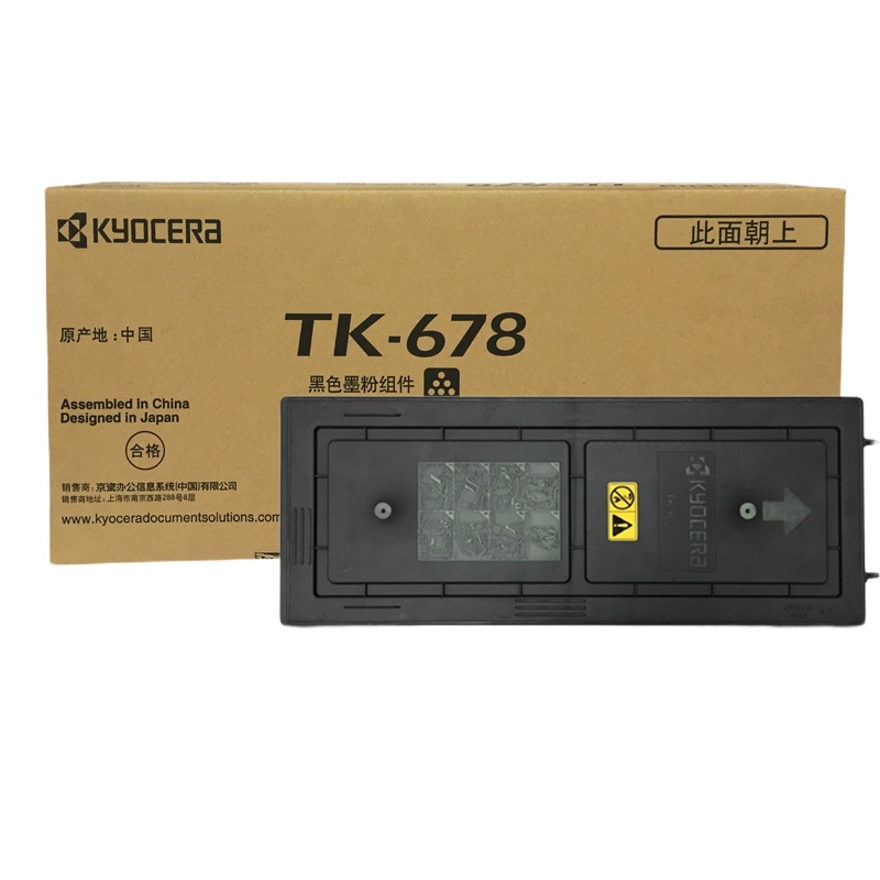 京瓷(KYOCERA) TK-678粉盒 适用于京瓷KM-2540 3040 2560 3060 JH