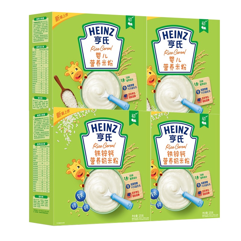 亨氏(Heinz)米粉组合装325*4(婴儿营养米粉325g*2+铁锌钙奶营养米粉325g*2)宝宝辅食