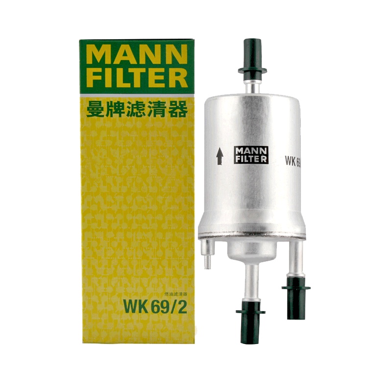 曼牌(MANN)燃油滤WK69/2适配宝来/高尔夫6/开迪/速腾/迈腾/四眼老波罗/劲情劲取/途安/明锐/奥迪TT
