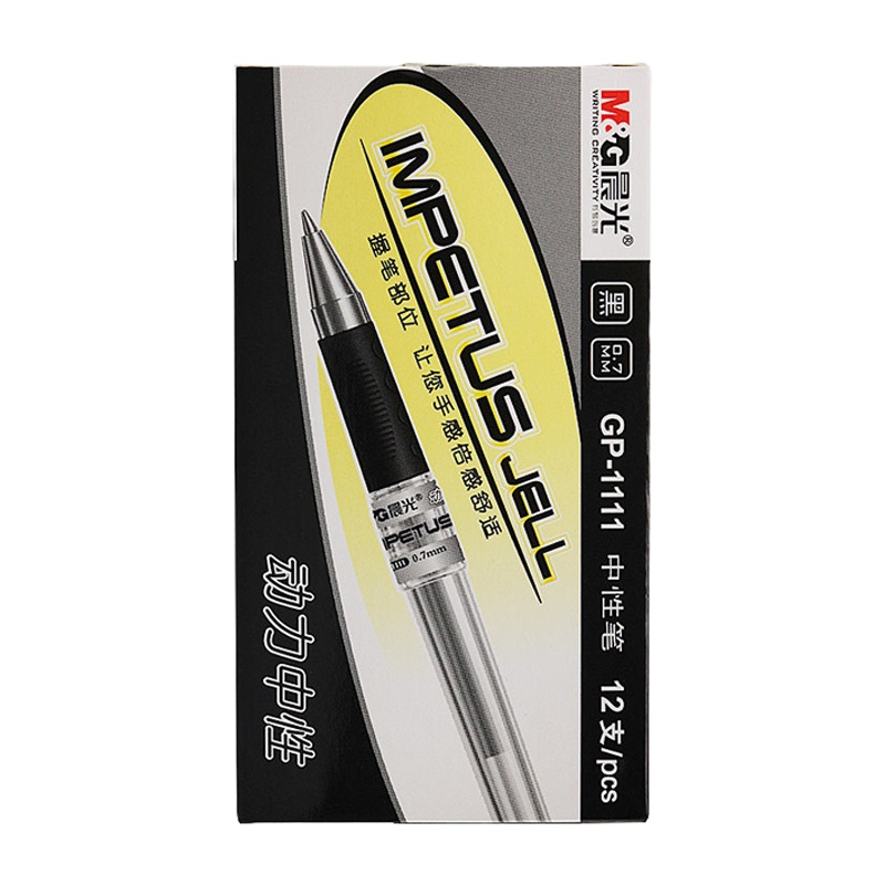 晨光(M&G)GP-1111中性笔12支/盒 0.7mm签字笔 水笔 黑笔 书写笔 签名笔 签单笔 学生财务用品