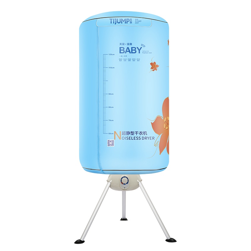 天骏干衣机蓝色TJ-1A-JY宝宝烘干机家用速干衣服烘衣机小型迷你可折叠静音