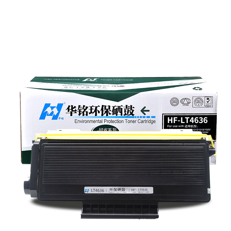 华铭 适用联想LT4636硒鼓粉盒 LJ3600DN 3650DN 7900DNF粉盒