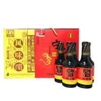 宁化府老陈醋风味醋礼盒230ml*5手工粮食醋酿造陈醋