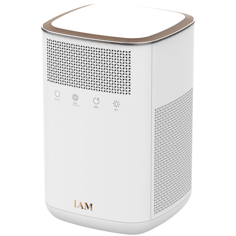 英国IAM桌面空气净化器KJ60F-A1 除二手烟异味 除甲醛雾霾PM2.5