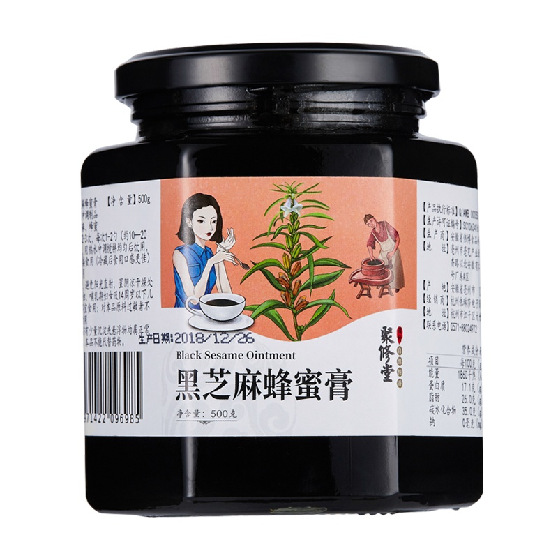 聚修堂(JUXIUTANG) 黑芝麻蜂蜜膏 黑芝麻丸膏九蒸九晒 500克/瓶装