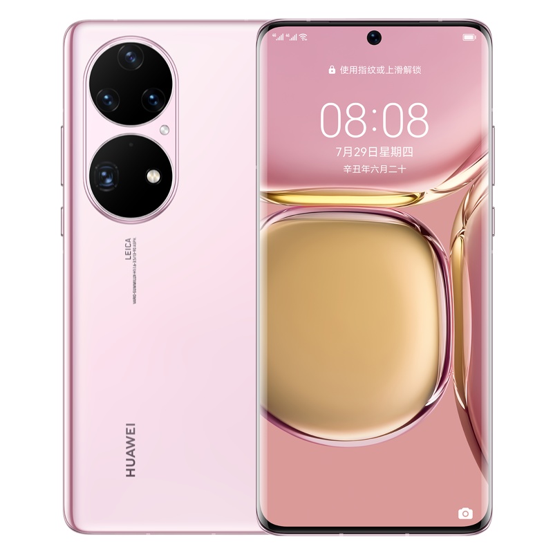 华为/HUAWEI P50 Pro 8GB+256GB 拂晓粉 搭载HarmonyOS 2 麒麟9000旗舰芯片  4G全网通手机