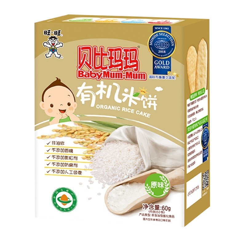 旺旺贝比玛玛盒装有机米饼原味60g/盒非婴儿宝宝辅食儿童零食饼干