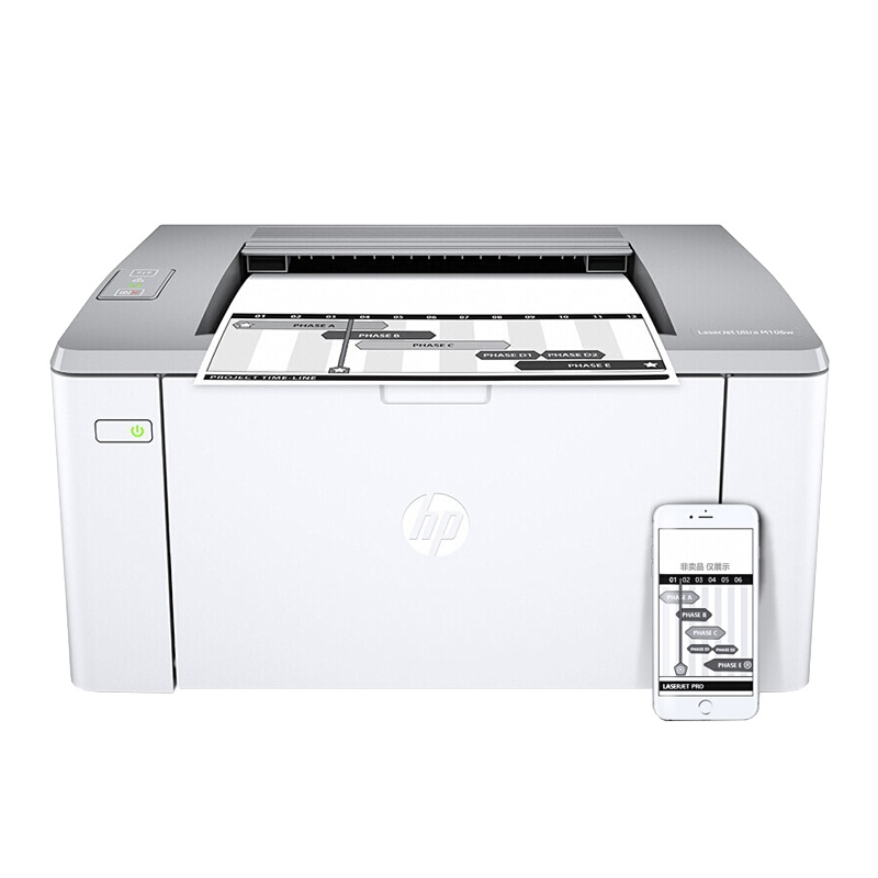 惠普(HP) M106W 黑白激光打印机 单功能打印 (单位:台)