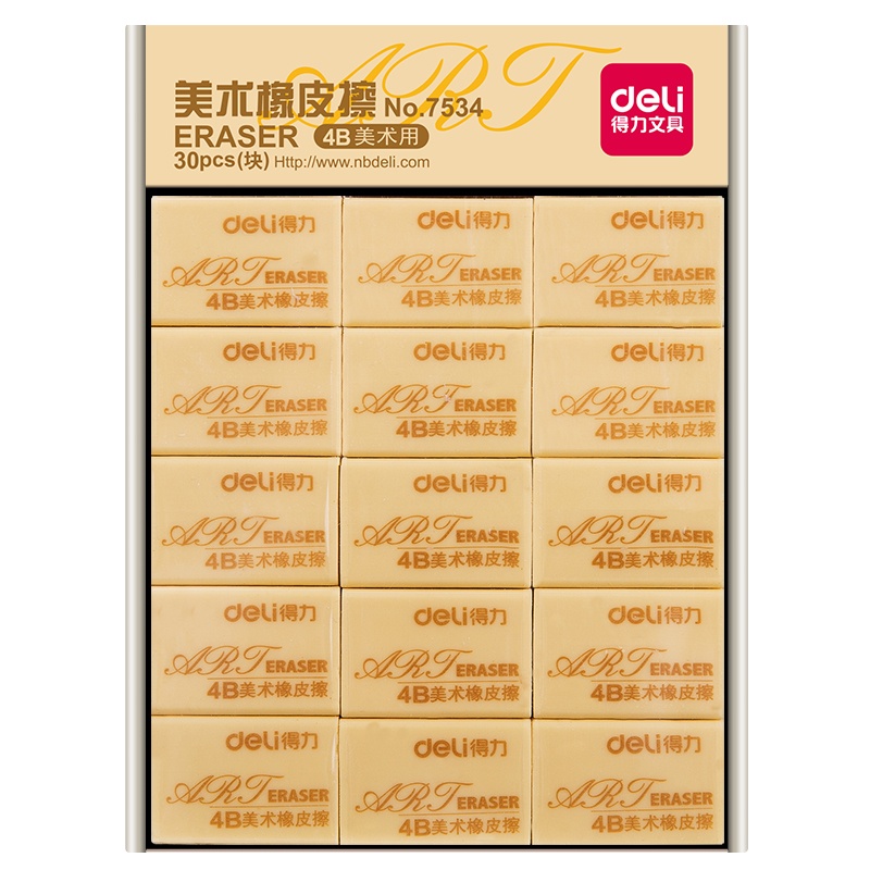得力(deli)7534橡皮擦30块/盒学生擦得干净创意卡通可爱儿童像皮擦批发专用美术文具用品橡皮檫不留痕小学生盒装
