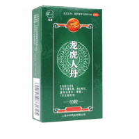 人丹 龙虎 60粒/盒