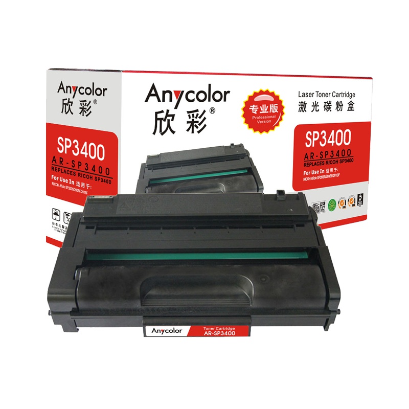 欣彩(Anycolor)SP3400LC硒鼓(专业版)AR-SP3400适用理光SP3510DN SP3500N SF