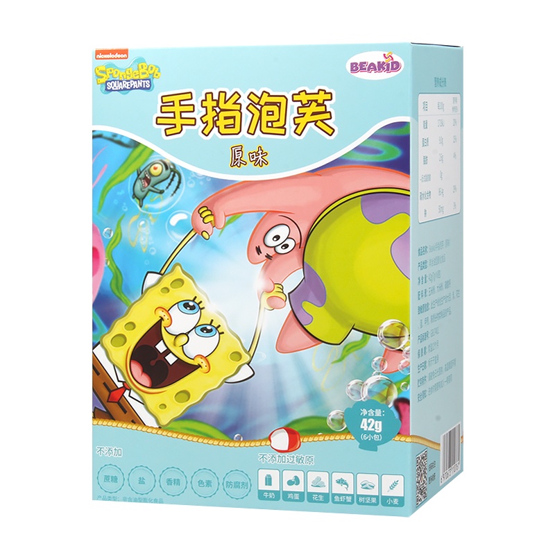 美国Beakid海绵宝宝不添加蔗糖不添加盐 儿童零食手指泡芙原味42g-盒装 零食点心 36个月以上