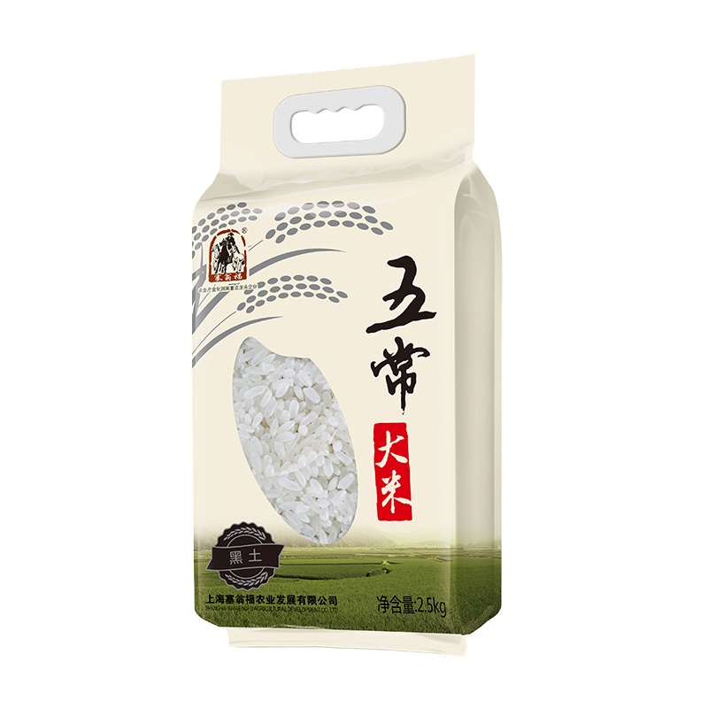 金龙鱼原香稻大米 2.5kg 东北大米+塞翁福五常大米2.5Kg+橙子12颗+红富士苹果10斤