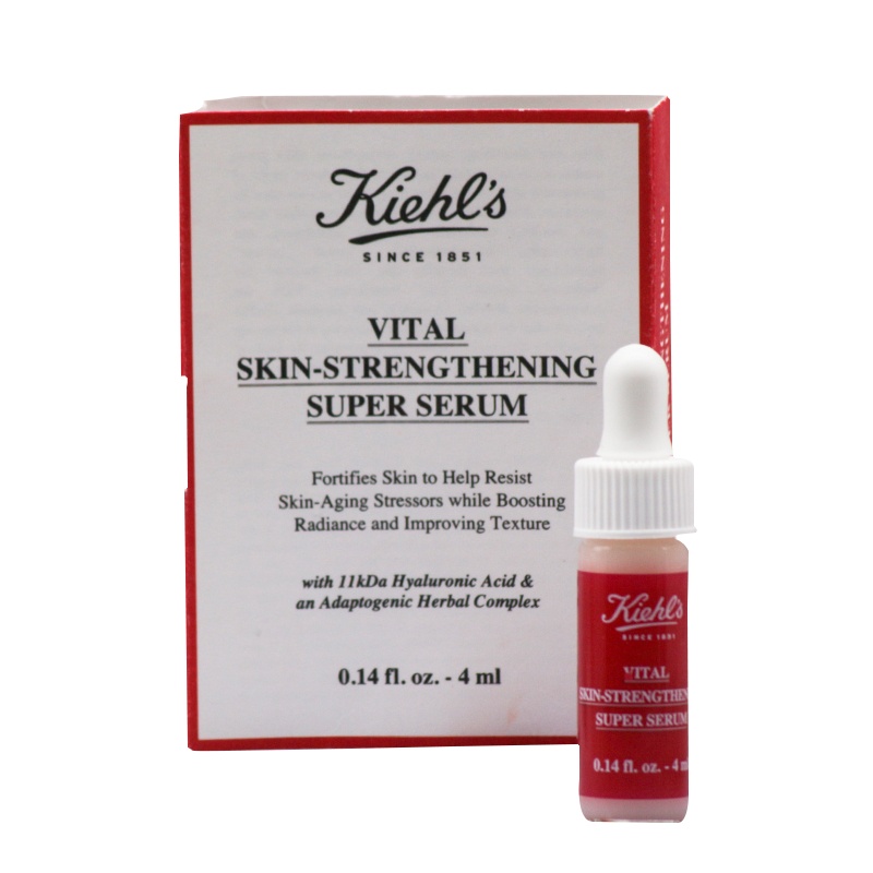 科颜氏Kiehls玻尿酸修护精华露4ml*5