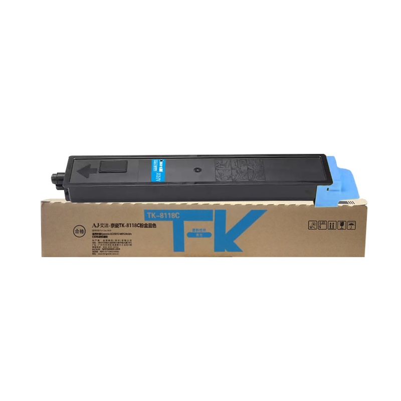 艾洁 TK-8118C粉盒蓝色 适用 京瓷Kyocera ECOSYS M8124cidn打印复合机碳粉墨粉