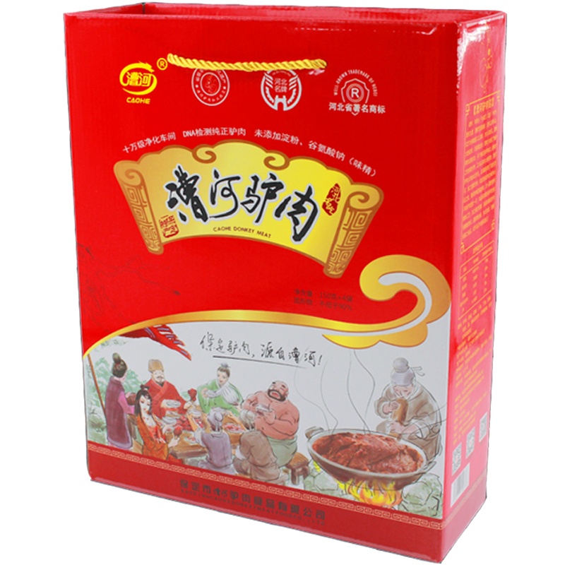 【中华特色】河北供销馆 漕河驴肉 150g*4袋礼盒装 休闲熟食卤味年货团购礼品 河北保定特产 华北