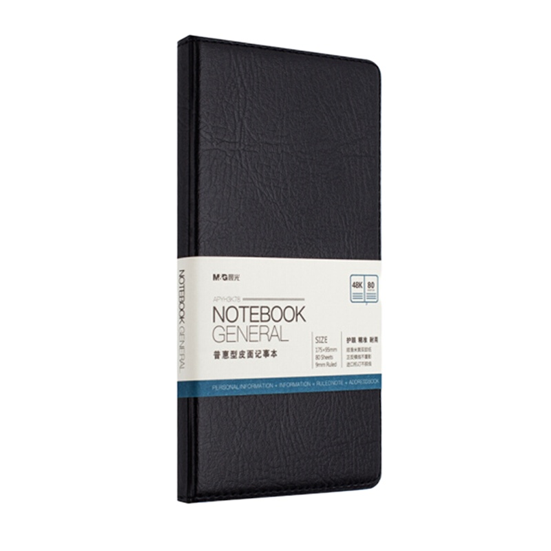 晨光（M&G）48K/80页普惠型皮面本商务办公记事笔记本子 2本装APYH3K78