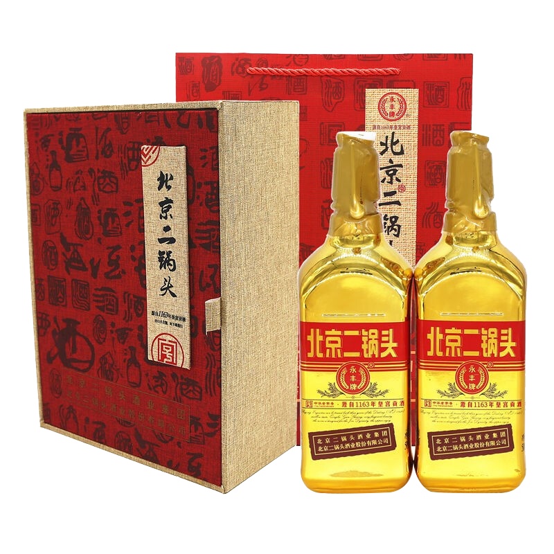 永丰北京二锅头出口小方瓶 金瓶46度500ml*2瓶(豪华礼盒装)清香型白酒纯粮食酒 (新旧外包装随机发货)
