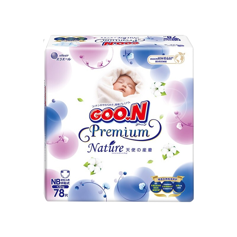 大王(GOON)天使自然之恩纸尿裤 NB78片(5kg以下)尿不湿新生儿码宝宝透气纤柔至薄
