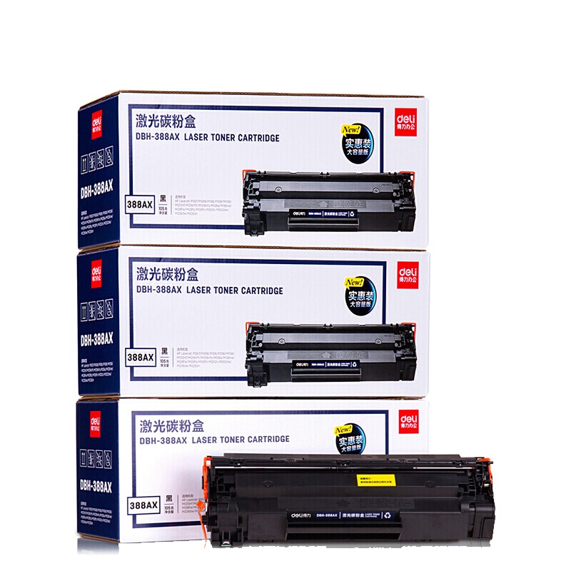 得力(deli)DBH-388AX3 硒鼓套装(黑色)(3个每套)一套装