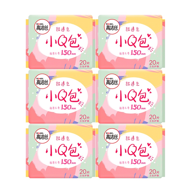 高洁丝小Q包120片护垫150mm20片*6包 丝薄/纤巧无香卫生巾迷你巾护垫