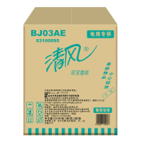 清风 BJ03AE 2层220米6卷 大盘纸 珍宝卷纸 商务用纸（整箱销售）