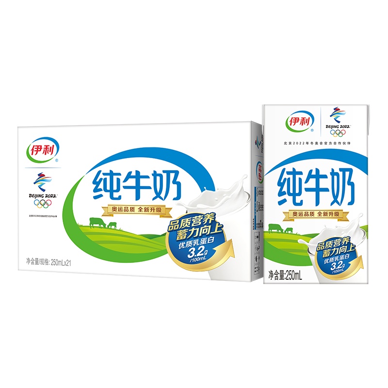伊利 纯牛奶 250ml*21盒礼盒装