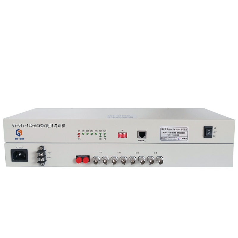 新广邮通(guangyou)GY-OTS-120 4路E1+2路物理隔离以太网 PDH光端机