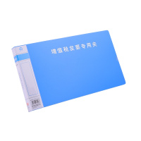 新时达轻便夹子增值税专用票据夹发票夹a5小文件夹小号单子夹支票夹小型单据收纳夹收据夹资料夹金属夹子固定财务办公用品
