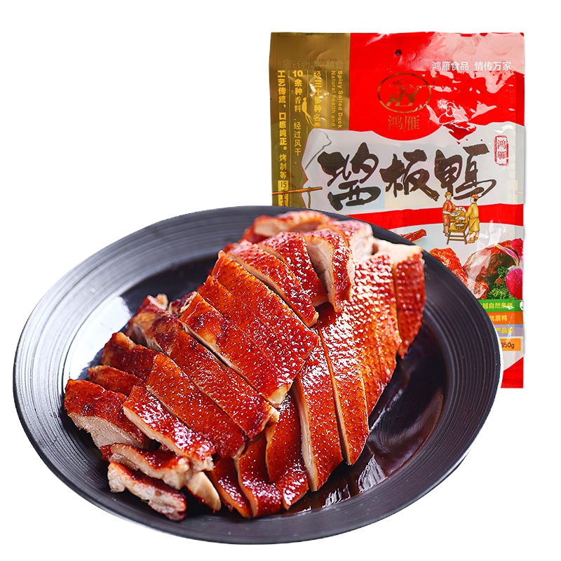 【买一实发两只】鸿雁食品 手撕酱香卤味酱板鸭350g 特产鸭肉类真空包装 休闲零食