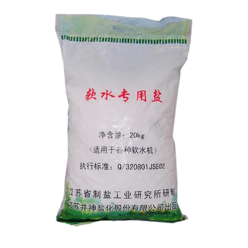 软水盐 工业 10kg