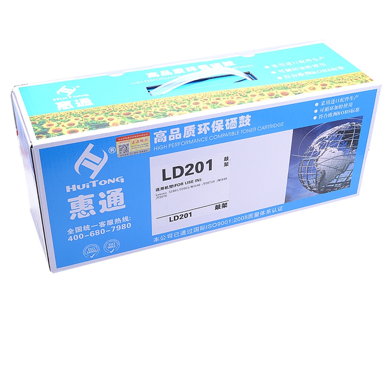 惠通 LD201硒鼓 适用联想S1801 S2001 M2040 F2071H M1840