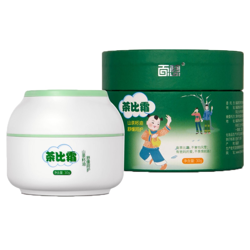 百想茶比霜宝宝面霜儿童湿痒婴儿疹子膏润肤乳保湿滋润婴宝春夏30g