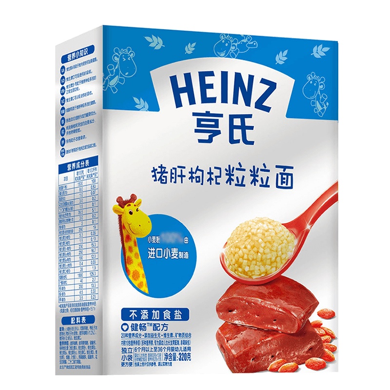 亨氏(Heinz)金装粒粒面-猪肝枸杞320g适用辅食添加初期以上 婴儿面条宝宝辅食面条碎面效期至23年11月