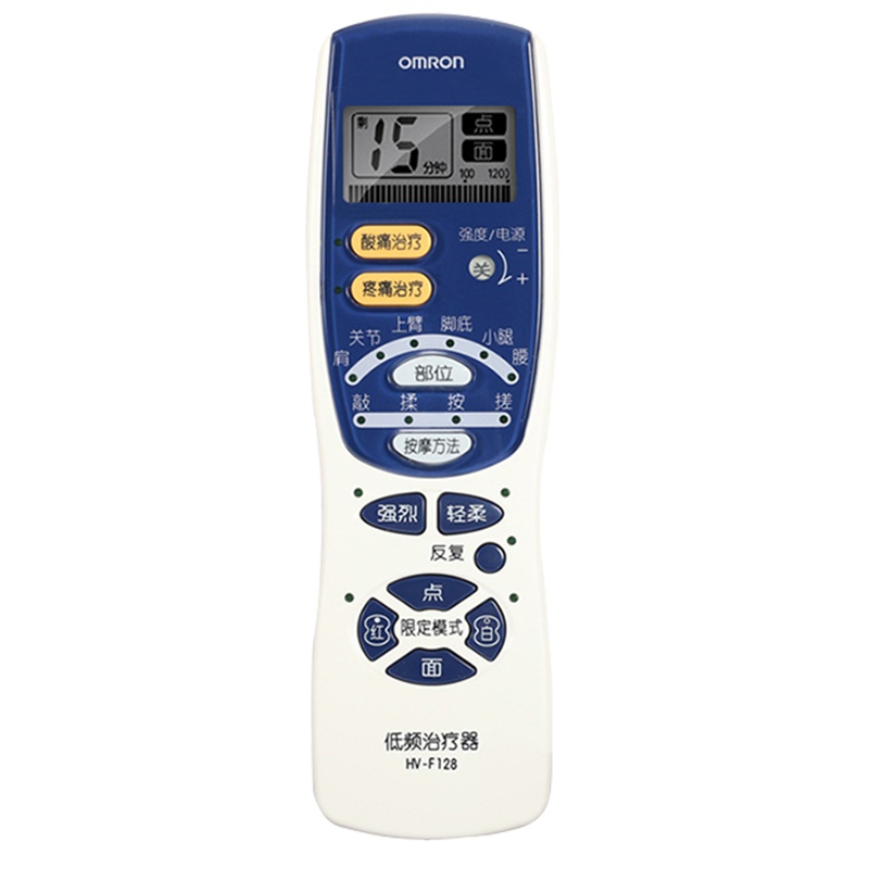 欧姆龙(OMRON)HV-F128低频 肩周炎按摩器 多功能全身多部位 颈椎 理疗仪 电子保健 颈部 医院 医用 腿部