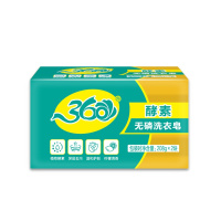 360新包装双块无磷洗衣皂透明皂内衣皂抑菌皂增白皂婴儿宝宝皂不伤手208g/块*2