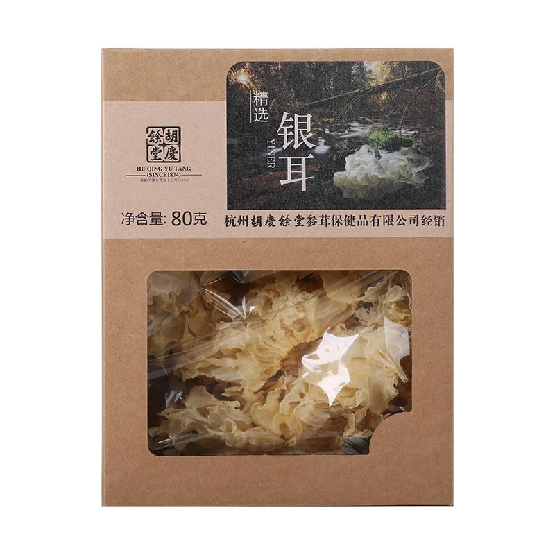 一级本草银耳80g通江白木耳新鲜雪耳莲子羹糯耳丑耳干货送礼自用母亲老婆