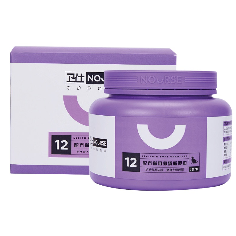 卫仕猫用卵磷脂颗粒180g 宠物猫 海藻鱼油配方滋养毛囊健康毛发减缓脱毛浓缩软磷脂