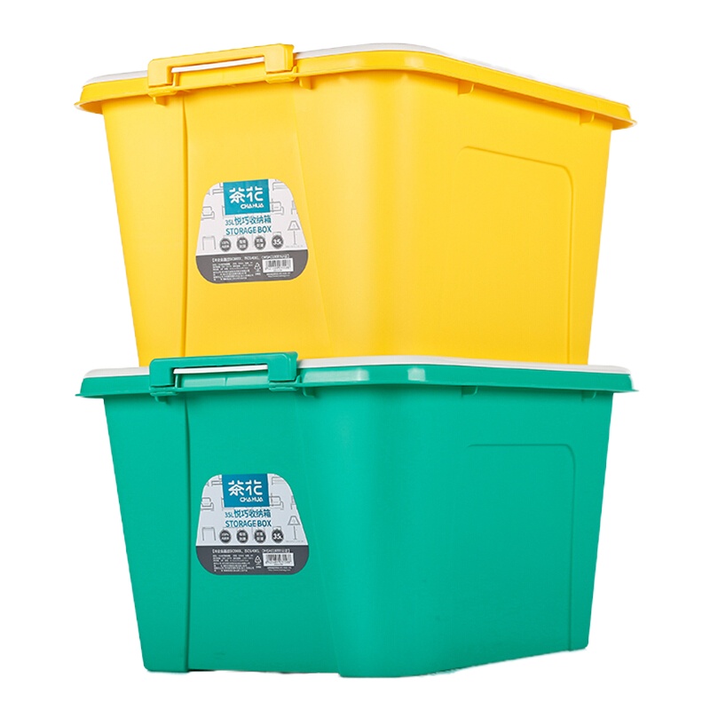 茶花塑料收纳箱有盖35升中号彩色28103
