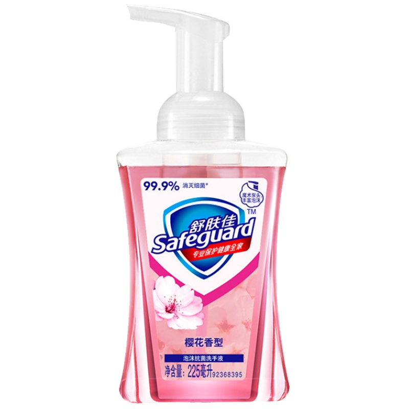 舒肤佳泡沫抑菌洗手液 樱花香225ml 抑菌99.9% 洗去99.9%细菌 勤洗手