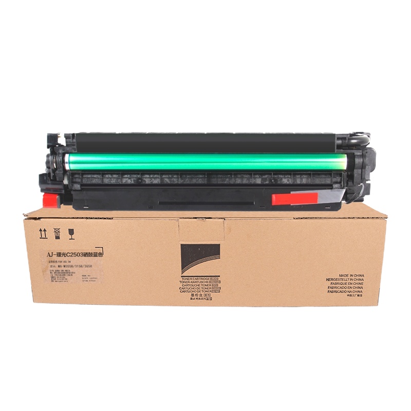 艾洁 C2503硒鼓蓝色 适用理光C2011SP C2003SP C2503SP 套鼓 感光鼓 硒鼓