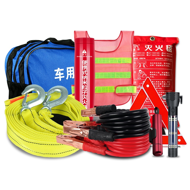 朋安电瓶搭火线借电线加粗3.6米搭电线配包拖车绳4米气溶胶灭火器硅胶毯安全锤破窗器反光背心年检救援套餐18